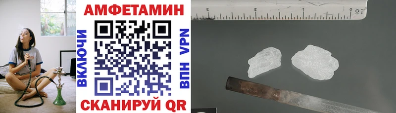 АМФЕТАМИН Розовый Тотьма