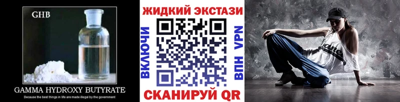 наркошоп  Тотьма  Бутират бутик 