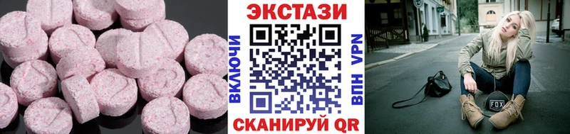 цена наркотик  Тотьма  ЭКСТАЗИ Дубай 