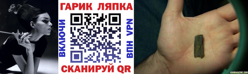 ГАШИШ индика сатива  дарк нет клад  Тотьма 