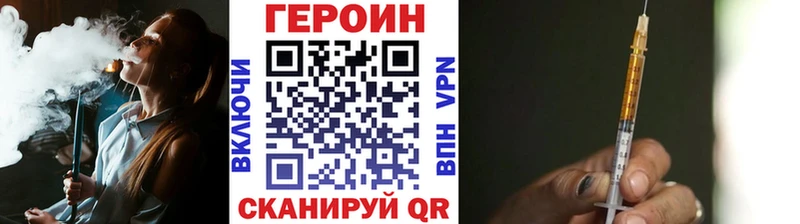 Героин Афган  kraken онион  Тотьма 