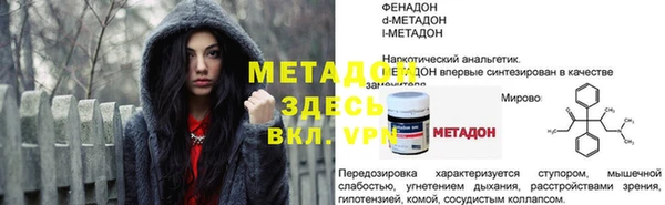 стаф Козельск