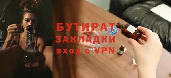 стаф Козельск