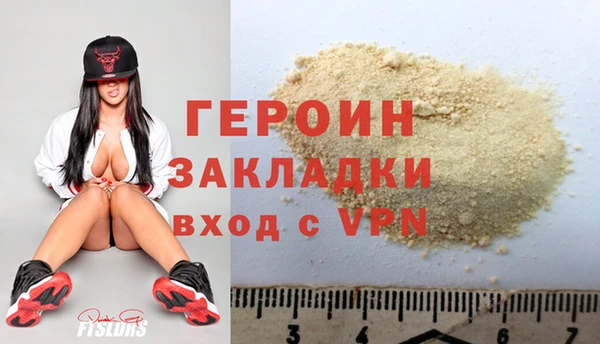 сатива Козловка