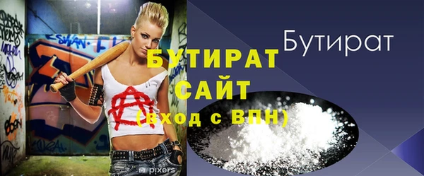сатива Козловка