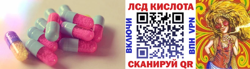 Лсд 25 экстази кислота  цена наркотик  Тотьма 