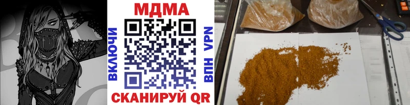 купить закладку Тотьма MDMA Molly