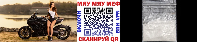 как найти закладки  Тотьма  МЯУ-МЯУ 4 MMC 